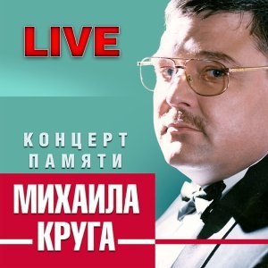 песня Казанцев Руслан Где-то очень хорошо