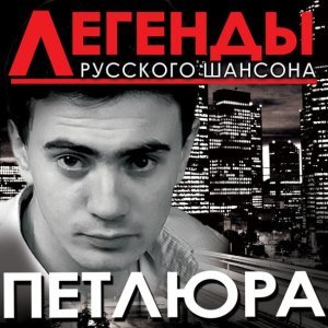 песня Ефрем Амирамов Новая мурочка