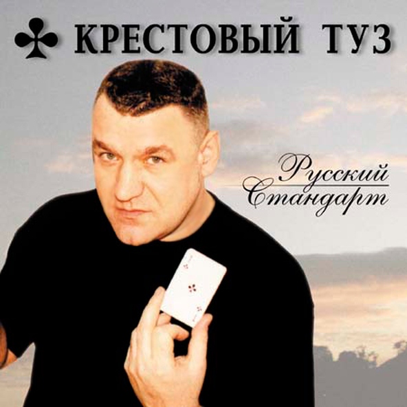 Знакомая 2